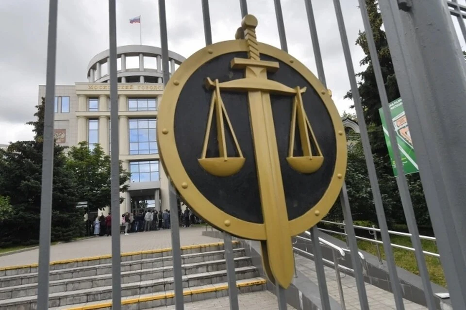 Суд Москвы принял решение ликвидировать «Мемориал»*