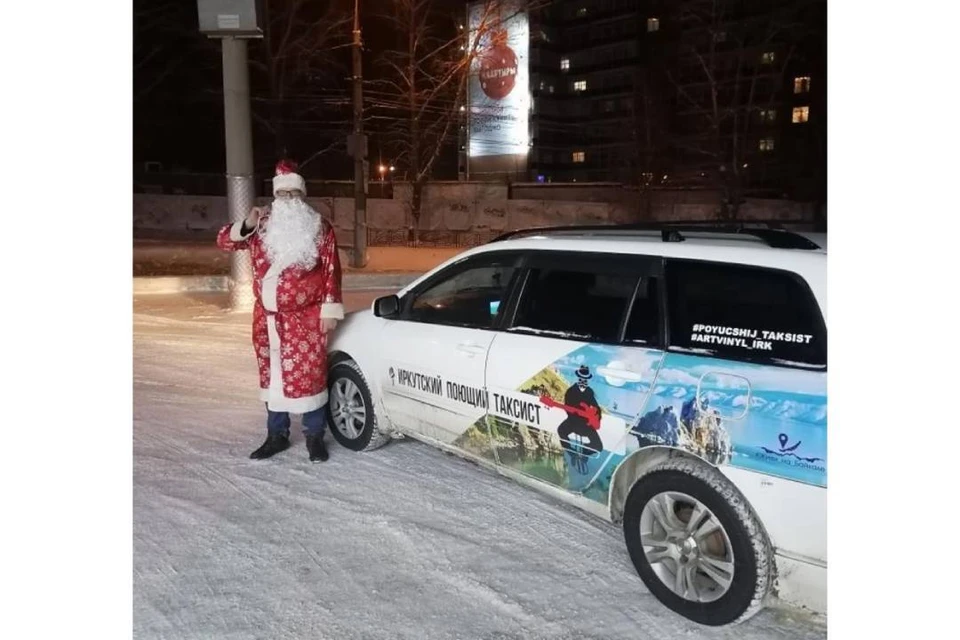 В Иркутске таксист возит пассажиров в костюме Деда Мороза и дарит подарки. Фото: Дмитрий Кузнецов
