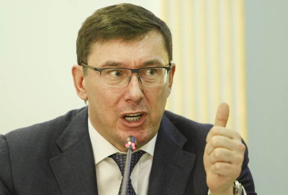 Экс-генпрокурор Украины Юрий Луценко.