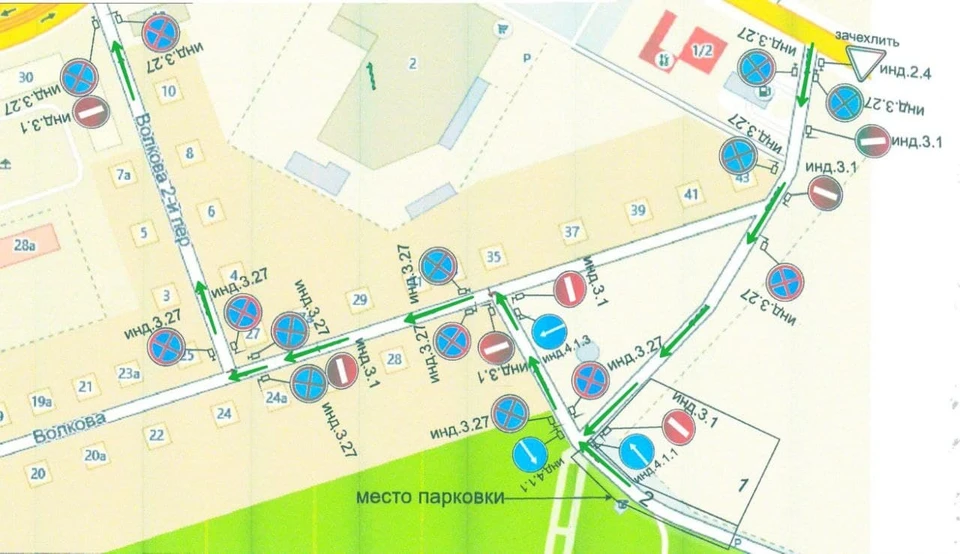Фото: пресс-служба администрации Кемерова