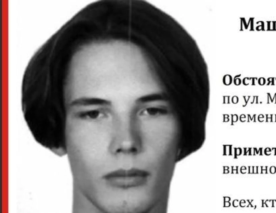 В Тюмени пропал 20-летний парень.