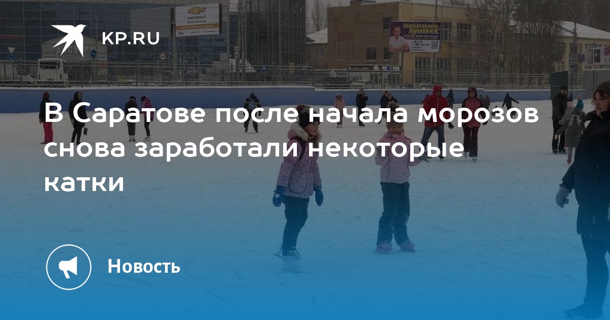 Кп на волге