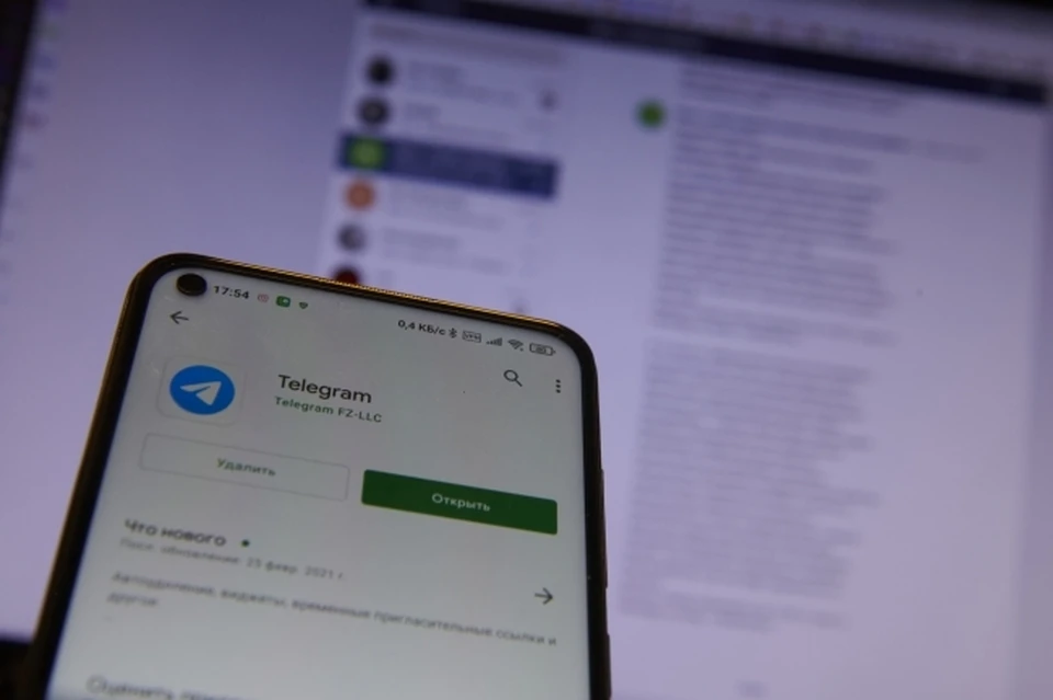 Telegram должен назначить контактное лицо в Германии