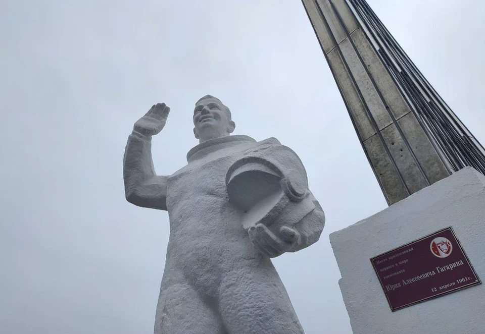 Парк покорителей космоса