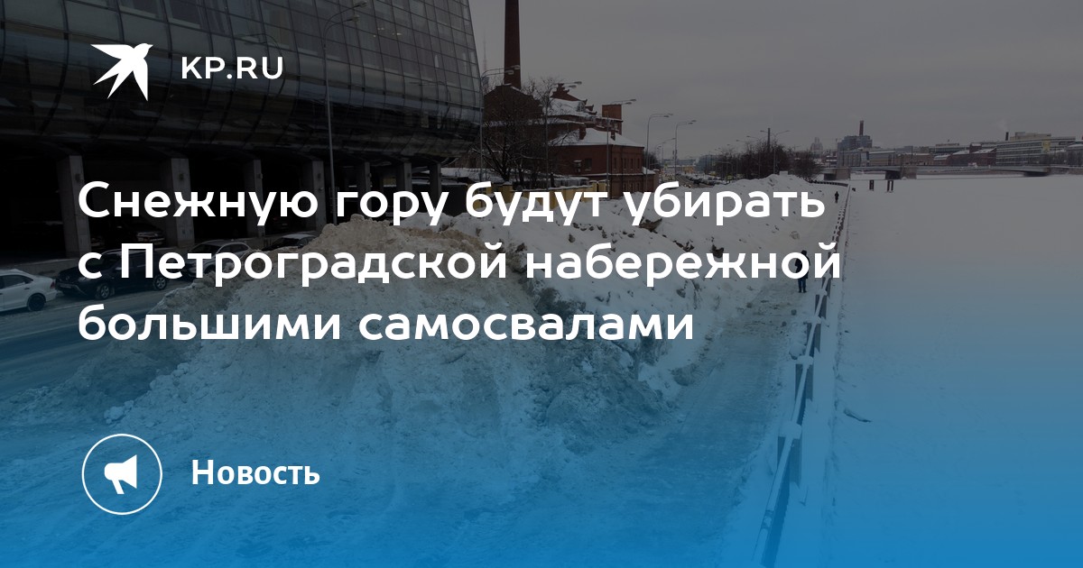 Фольксваген на петроградской набережной