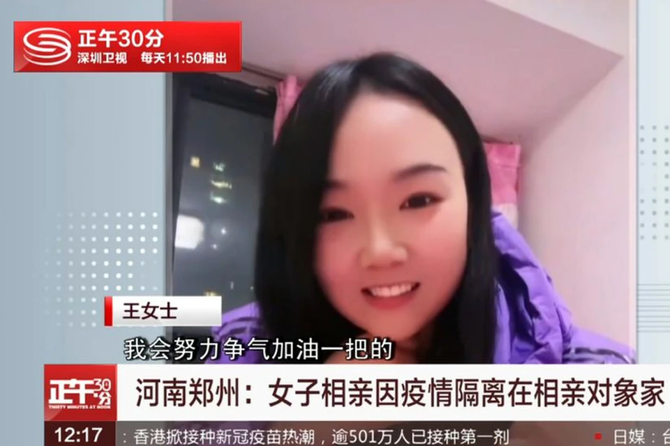 Во время «заключения» китаянка регулярно выкладывала посты с видео о своих злоключениях