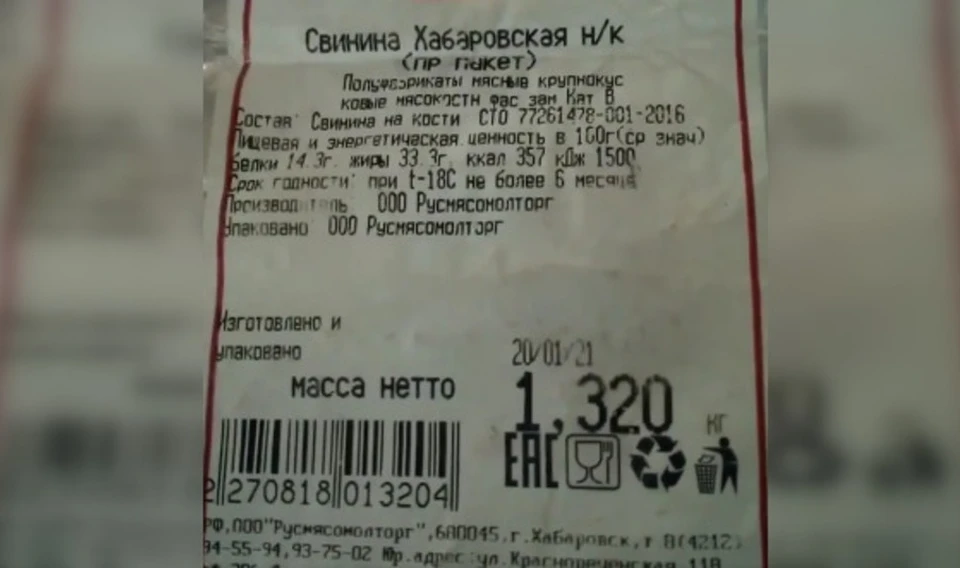 В компании ответили, что ситуация произошла из-за недосмотра персонала. Фото: принтскрин видео, instagram.com/nhk__24