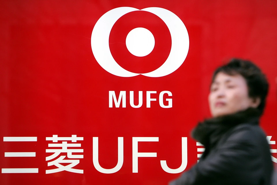 Новым вкладчикам MUFG Bank, желающим иметь сберкнижку в дополнение к пластиковой карте, придется платить 550 иен в год