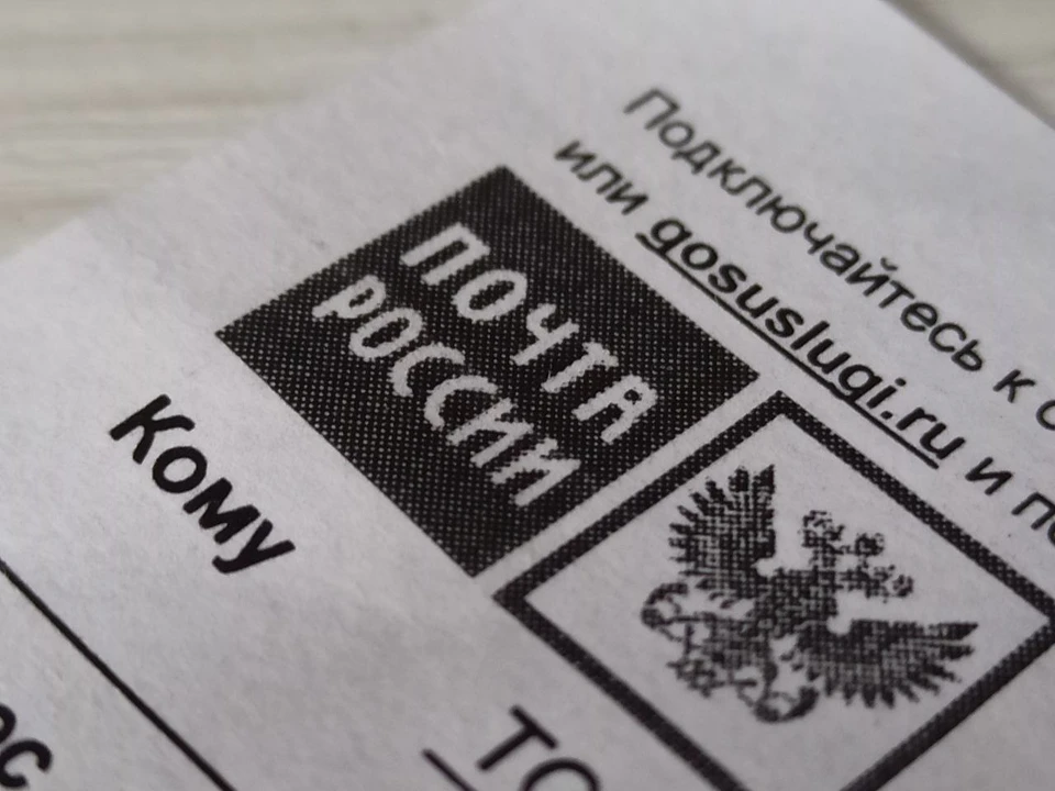 В Тюмени начали работу почтоматы для выдачи посылок