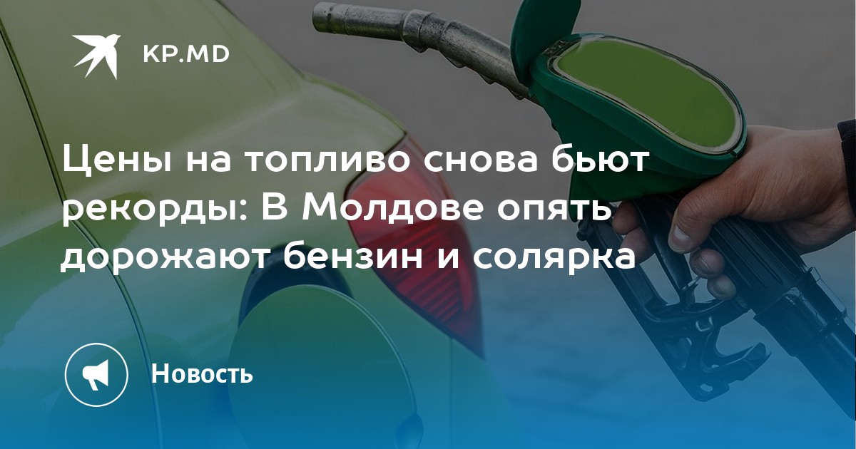 Машины опять дорожают