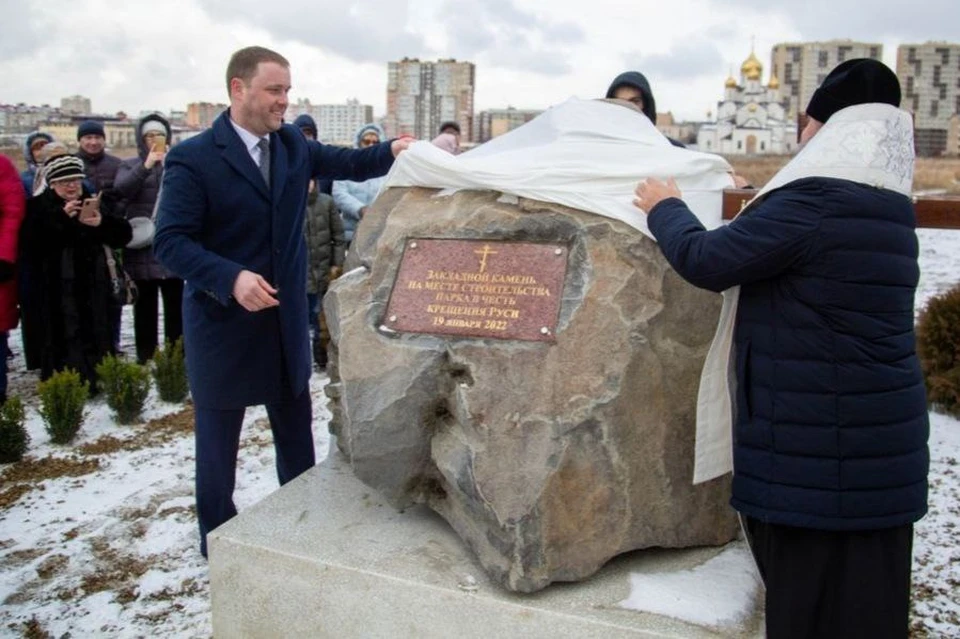 Крещенский парк анапа. Парк крещения Руси в Анапе. Парк крещения Руси в Анапе картина. Крещенский парк Анапа проект фото.