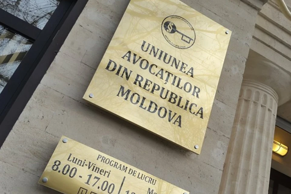 Решение бастовать принял Совет союза адвокатов Молдовы.