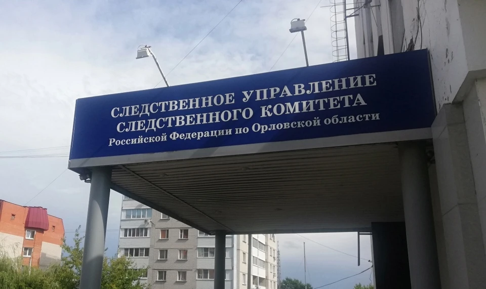 Следком проверяет состояние санатория "Дубрава"