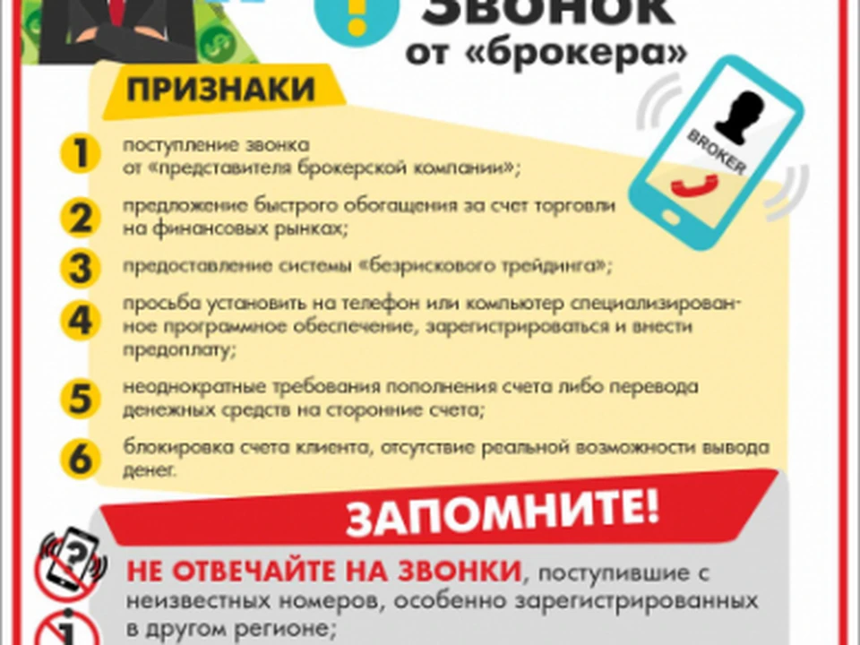 Фото: ГУ МВД по Кемеровской области