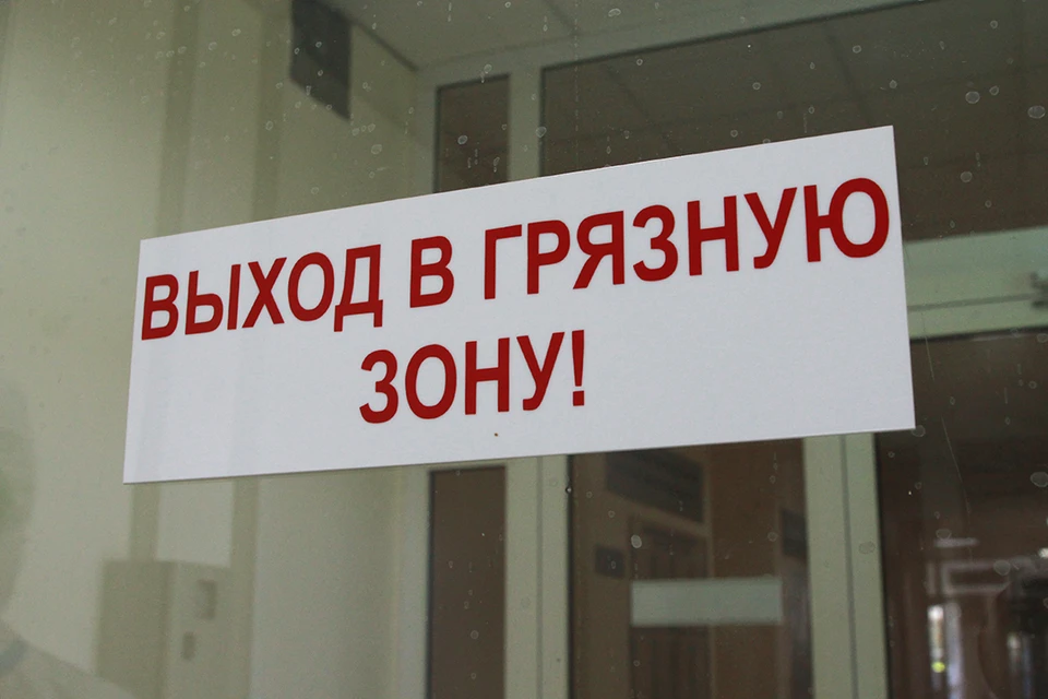 Еще 551 человек заболел коронавирусом в Иркутской области