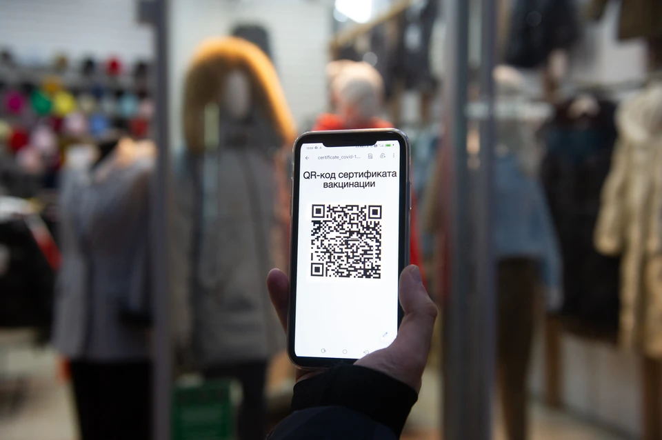 Цены на поддельные QR-коды резко взлетели из-за "омикрона"