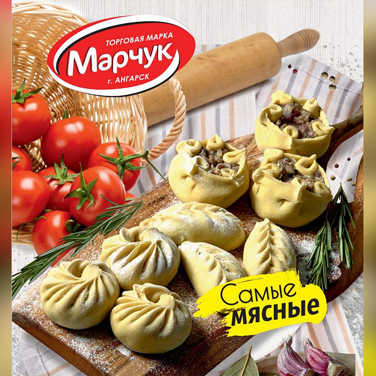 Любим сами, делаем для вас!»: как торговая марка «Марчук» производит мясные  полуфабрикаты - KP.RU