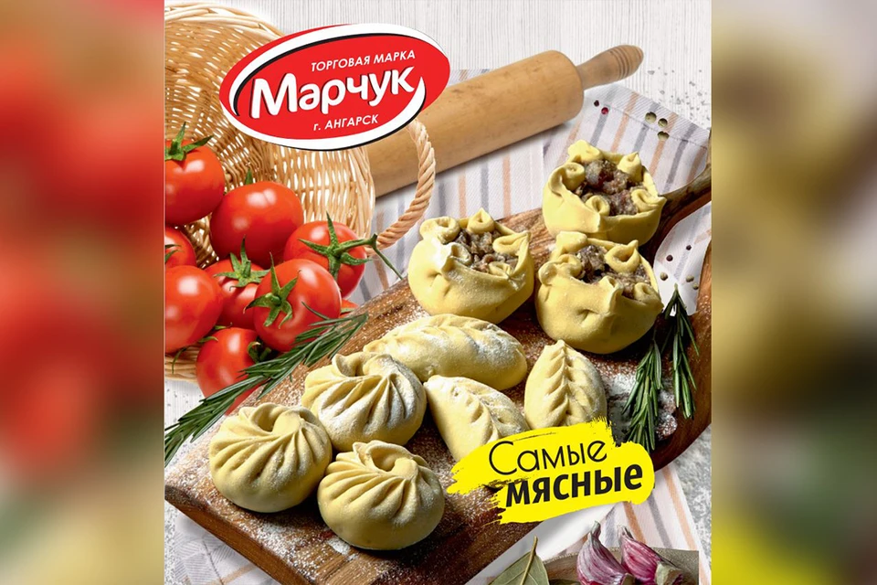 «Любим сами, делаем для вас!»: как торговая марка «Марчук» производит мясные полуфабрикаты.