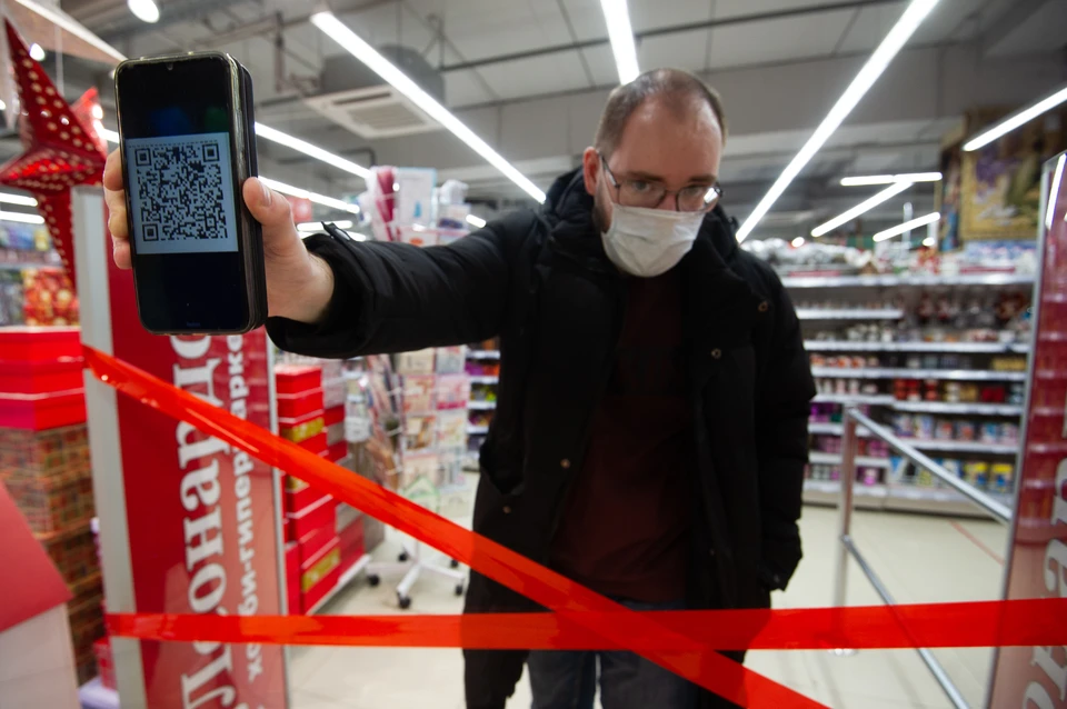 В регионе могут усилить контроль за QR-кодами