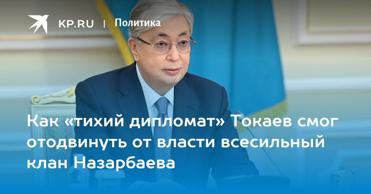 Kp общество