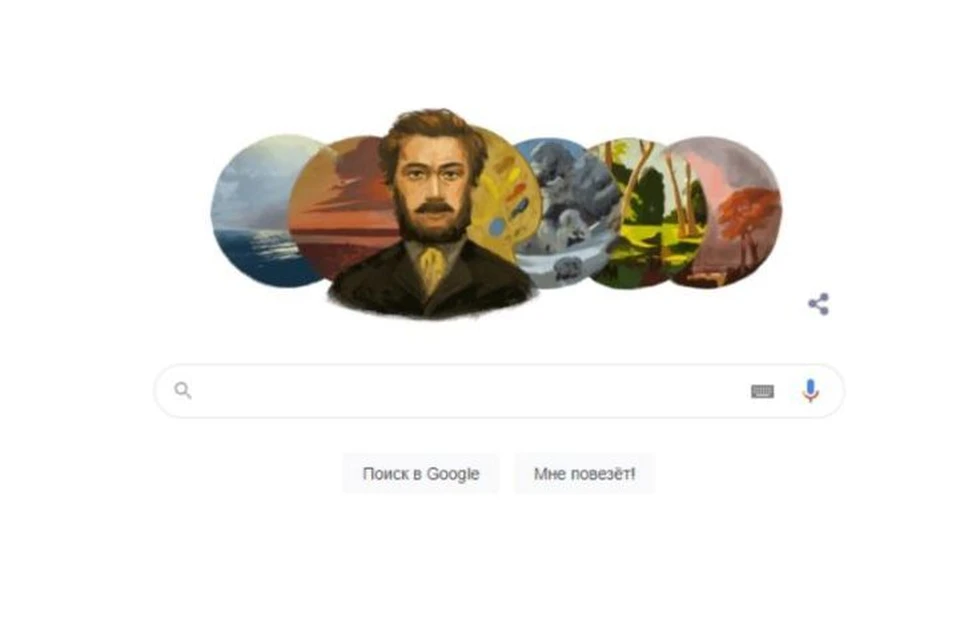 Сегодня на стартовой странице Google.ru — дудл, посвященный 180-летию русского художника Архипа Куинджи