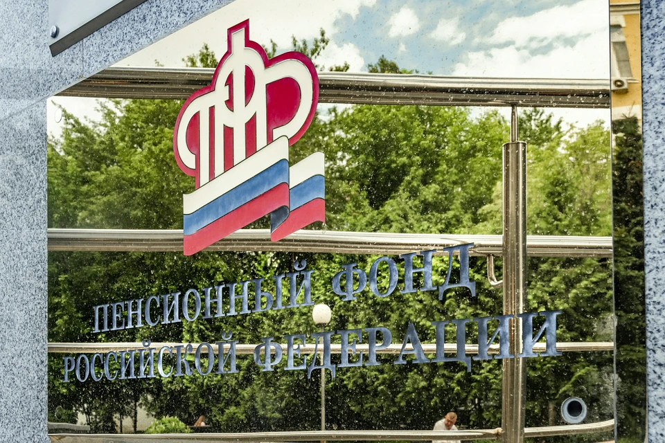 Объединение ПФР и Фонда соцстрахования может начаться 1 января 2023