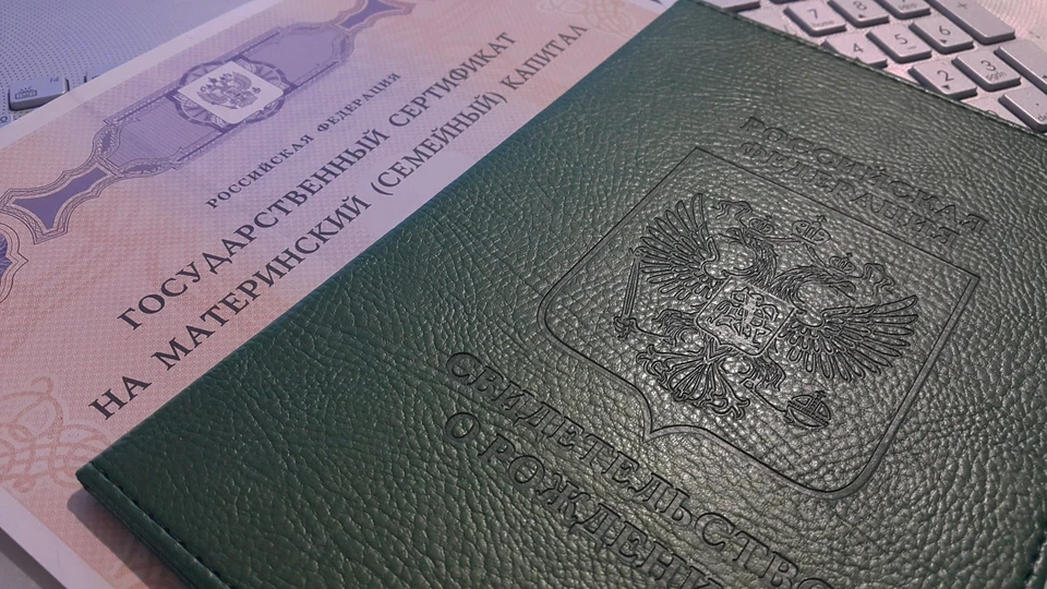 Женщина вновь получила право на выплату маткапитала только после вмешательства прокуратуры.