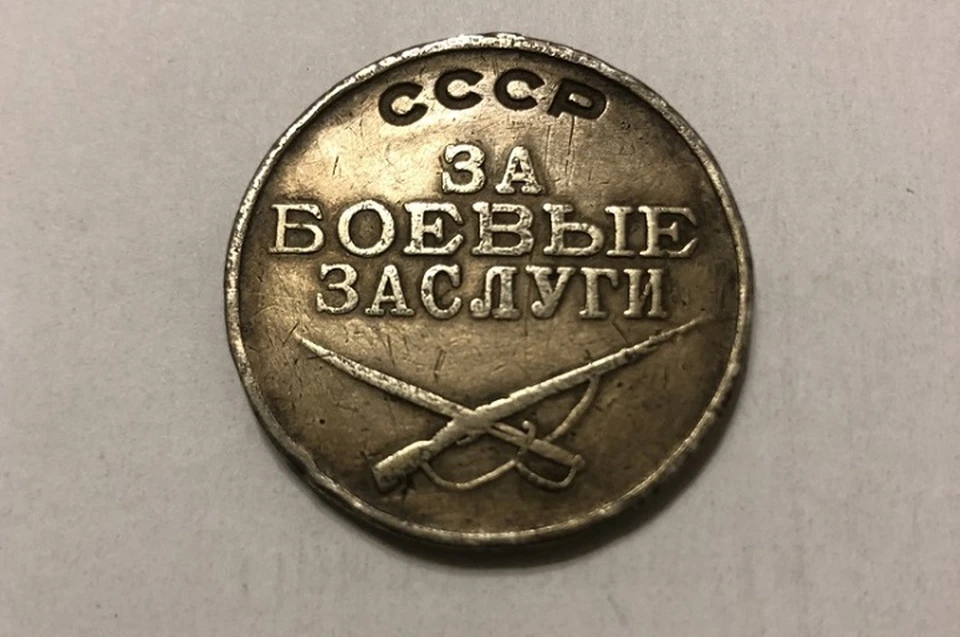 Под Новороссийском нашли медаль 1945 года. Фото: vk.com/kubpoisk