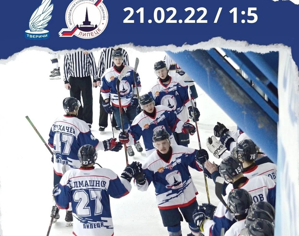 28 февраля и 1 марта липецкие хоккеисты сыграют дома с пензенским «Дизелистом». Фото со страницы МХК "Липецк" в VK.