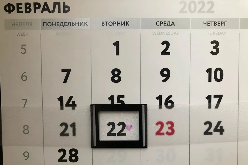 Провести день лучше с семьей, на природе