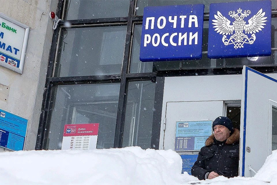 23 февраля почтовые отделения будут закрыты