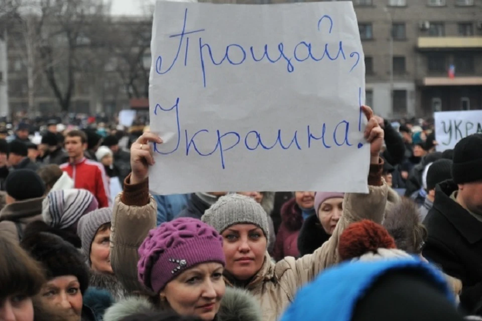 Жители Донецка на митинге в 2017 году.