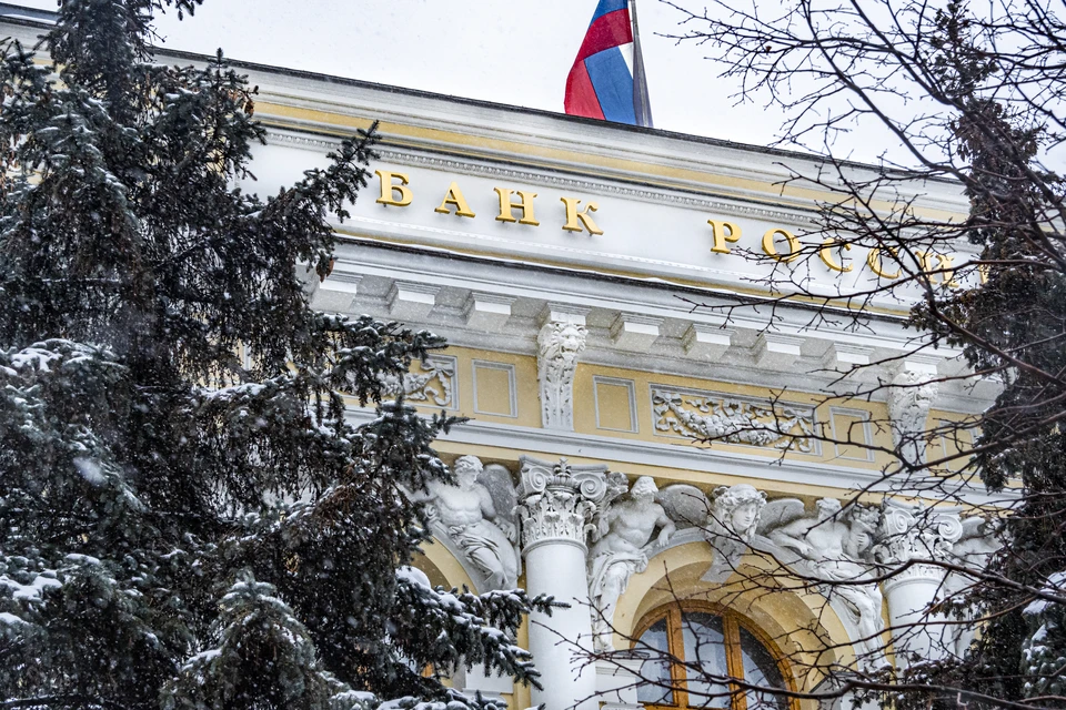 Центробанк вводит запрет коротких продаж на российском финансовом рынке