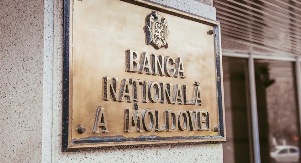 Национальный банк Молдовы внимательно следит за ситуацией. Фото: соцсети