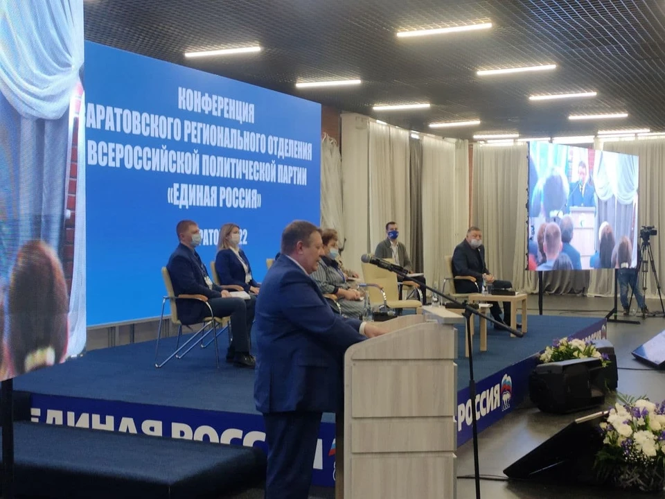 Конференция 26.02.22