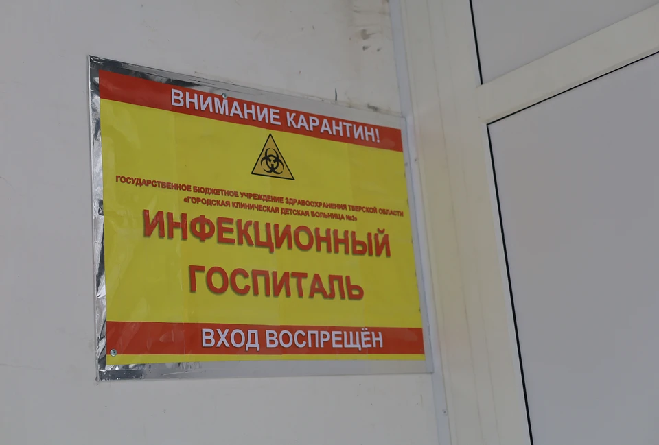 В Тверской области продолжают выявлять больных коронавирусом