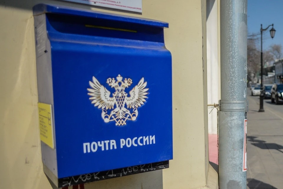 В ХАбаровске эвакуировали главное отделение Почты России