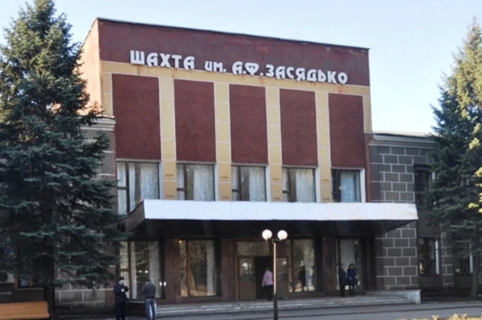 В Донецке из-за обстрела ВСУ обесточена шахта Засядько. Фото: mintek-dnr.ru