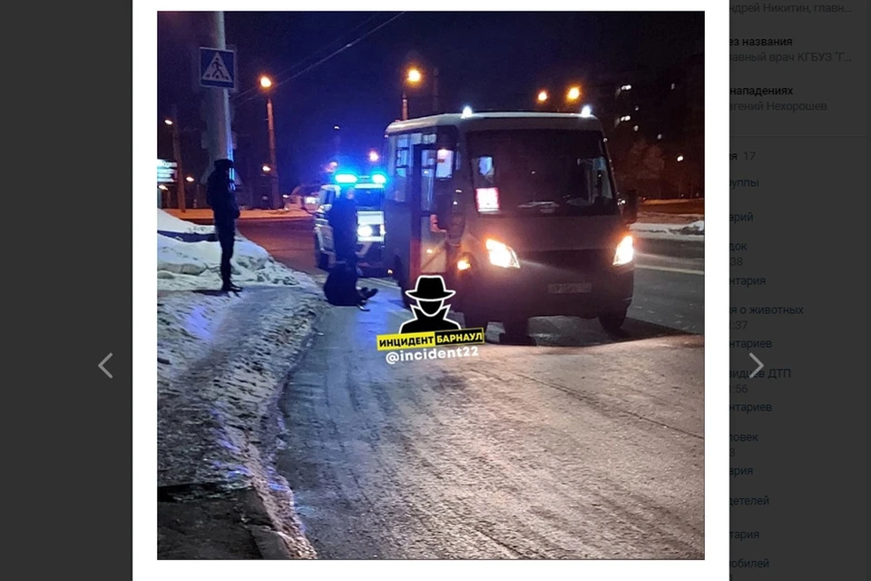 Место "аварии". Фото: скриншот страницы vk.com/incident22