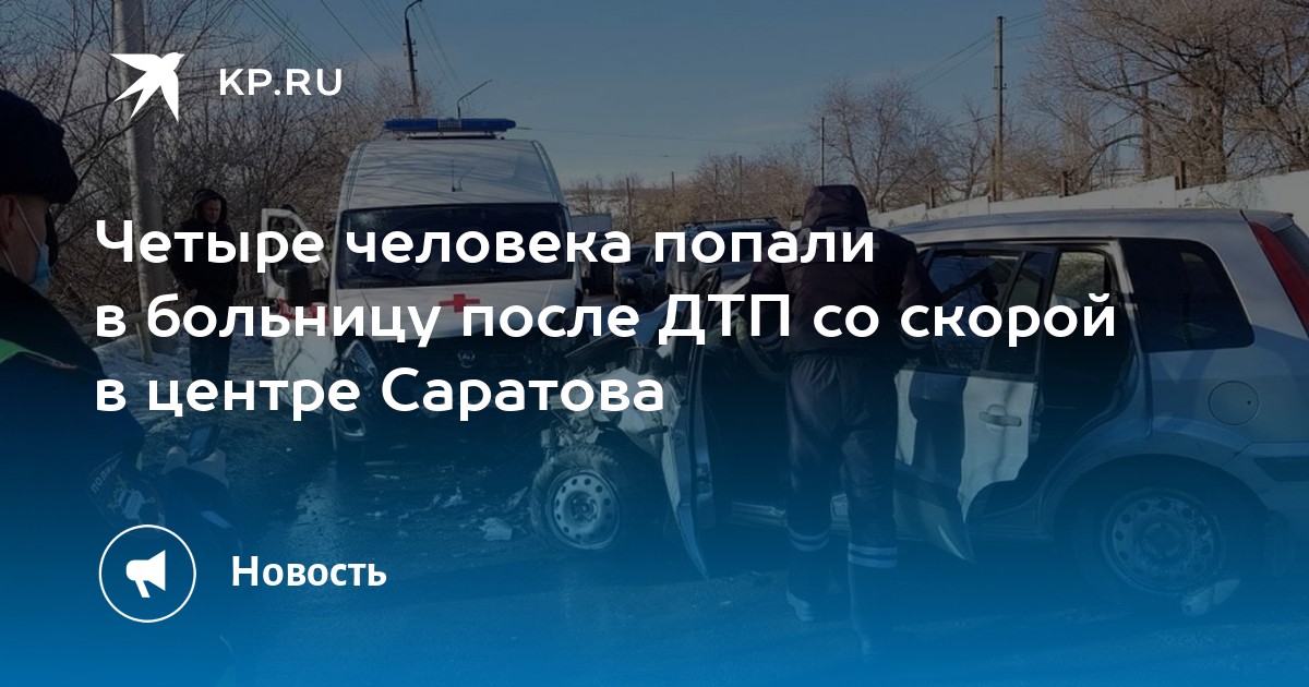 Федеральный центр помощи пострадавшим в дтп юк юриада