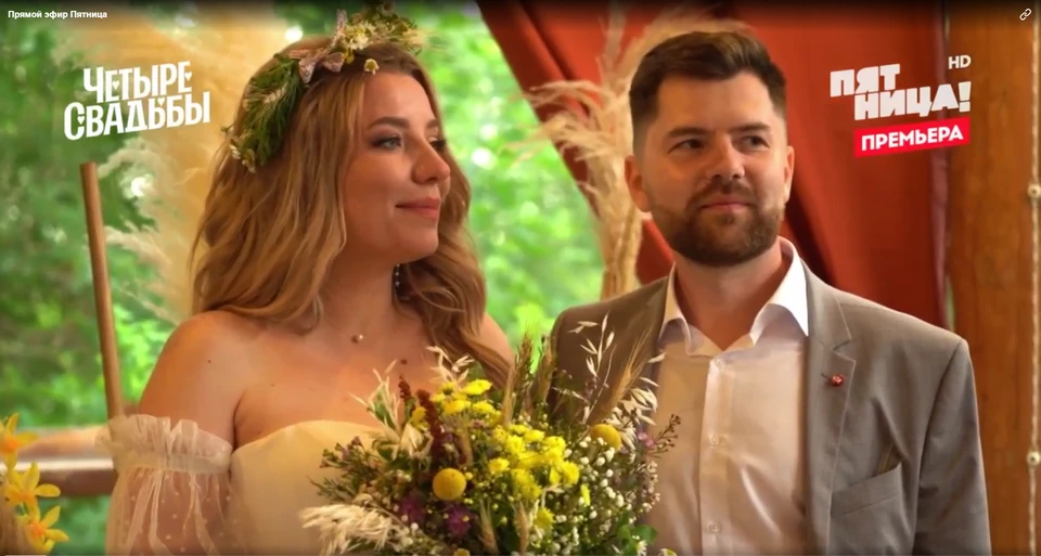Свадьба Юлия и Андрея прошла в русско-удмуртском стиле. Фото: скриншот с видео