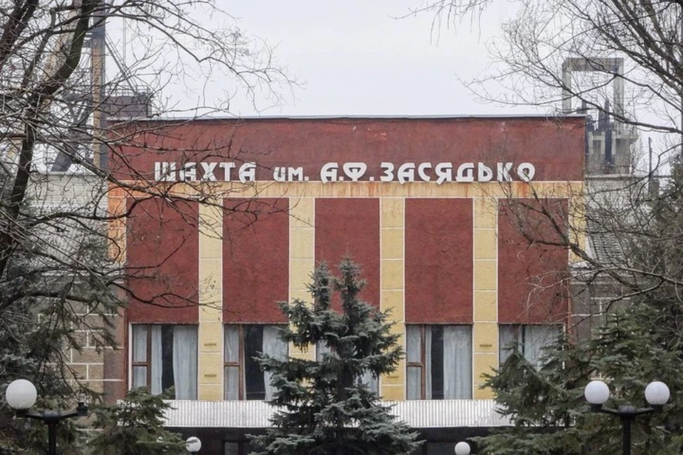 Шахта имени Засядько постоянно попадает под обстрелы ВСУ. Фото: МинУиЭ ДНР