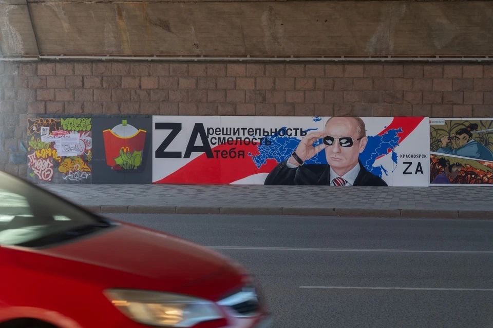 Граффити у Коммунального моста