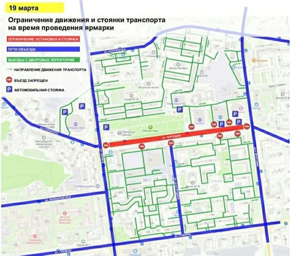 19 марта в Белгороде пройдет масштабная продовольственная ярмарка - KP.RU