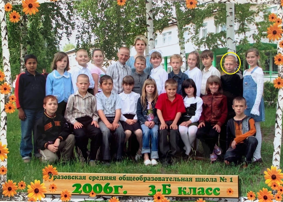 2006 год, 3 "Б" класс, Рома Кулага с одноклассниками. Фото из архива Елены ХАРЧЕНКО.
