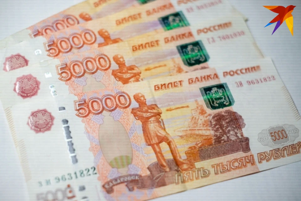Сумма долга была полностью погашена.