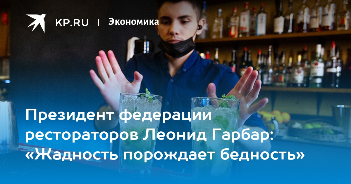 Жадность порождает бедность картинка