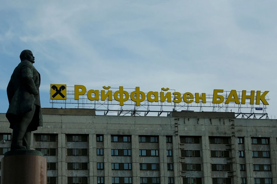 «Райффайзенбанк» намерен продолжить работу в России