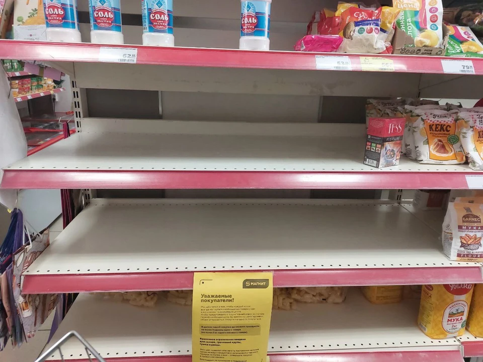В магазинах сахара нет