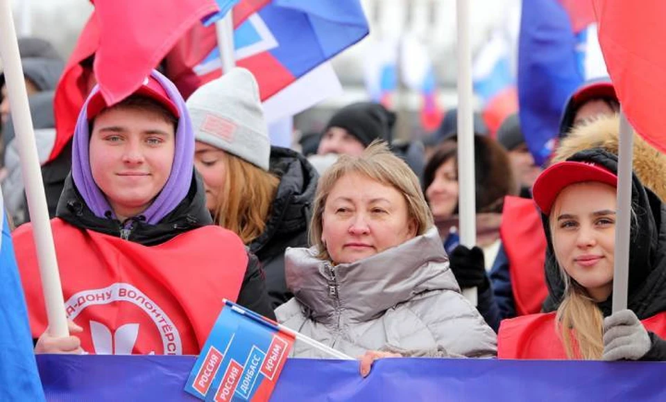 Тысячи ростовчан отметили "Крымскую весну". Фото: пресс-служба правительства Ростовской области